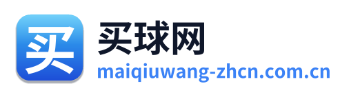买球网 Logo